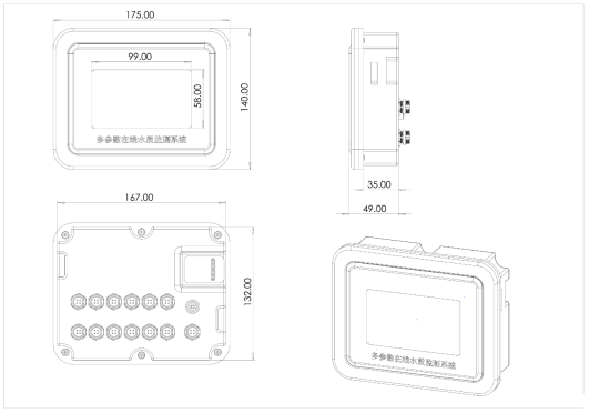 在线氨氮ph分析仪